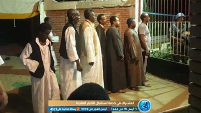 غلق لجان الاستفتاء على التعديلات الدستورية بالبحر الأحمر ‎