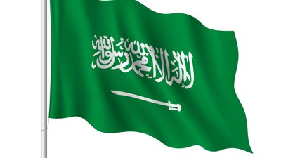 المملكة تدين الهجوم الإرهابي على وزارة الاتصالات بالعاصمة الأفغانية