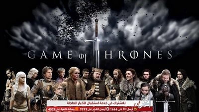 5 أحداث تاريخية ألهمت صناع مسلسل لعبة العروش!