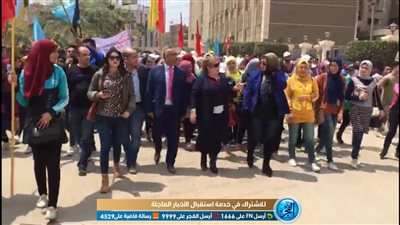 مسيرة حاشدة لطلاب التربية الرياضية بطنطا لدعم التعديلات الدستورية (فيديو وصور)