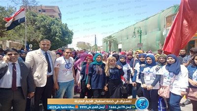 مسيرة حاشدة لأساتذة وطلاب جامعة أسيوط تجوب الشوارع لحث المواطنين على الاستفتاء (فيديو وصور)