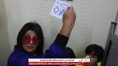 هالة صدقي تُدلي بصوتها في استفتاء التعديلات الدستورية بالزمالك (صور)