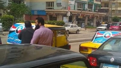  مسيرة لحزب النور لدعوة المواطنين للمشاركة في الاستفتاء بالإسكندرية (صور)