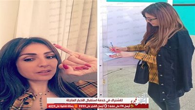 سمر يسري تدلي بصوتها في الاستفتاء وتدعو المصريين للمشاركة (صور)