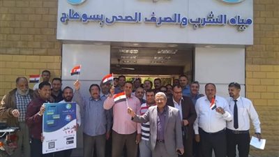 رئيس مياه سوهاج يدعو 6 آلاف موظف للمشاركة فى الاستفتاء على الدستور