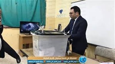 غلق لجان الاستفتاء على الدستور في يومه الثاني بكفرالشيخ 