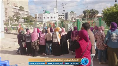 طالبات المدينة الجامعية يتوجهن للاستفتاء على الدستور بالإسكندرية (فيديو وصور)