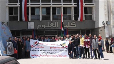 وقفة للعاملين بـ