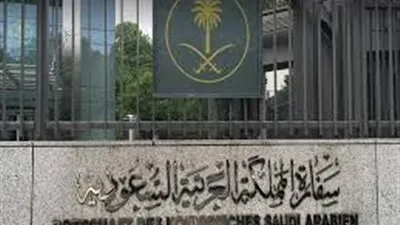 السفارة السعودية في الفلبين تدعو المواطنين بالحذر