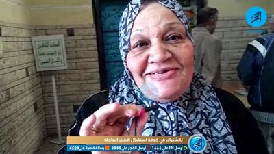 ناخبة تحضر إلى الاستفتاء على العكاز: أتمنى يمسك السيسي البلد مدى الحياة (فيديو)