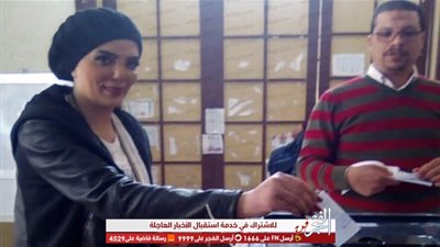 بعد الإدلاء بصوتها في الاستفتاء.. حورية فرغلي: 