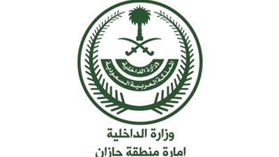 إمارة عسير تنفي إقفال أمير المنطقة إحدى ديوانيات القهوة