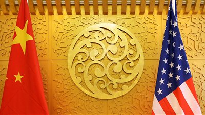 مذكرة عاجلة من الصين إلى الولايات المتحدة