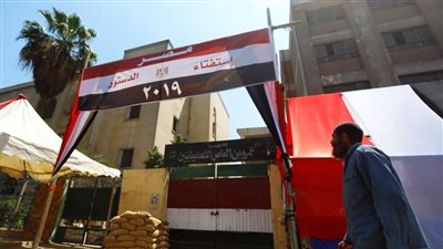 عاجل.. 'الوطنية للانتخابات' تعلن نتيجة الاستفتاء الليلة