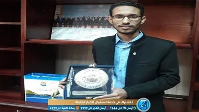  جامعة أسوان تكرم مدرسا مساعدا لفوزه بالمركز الثاني بمسابقة وكالة ناسا الفضائية (صور)