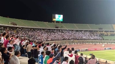 جماهير الزمالك تؤازر اللاعبين قبل انطلاق مباراة بيراميدز