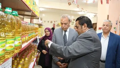 تعرف على معارض 