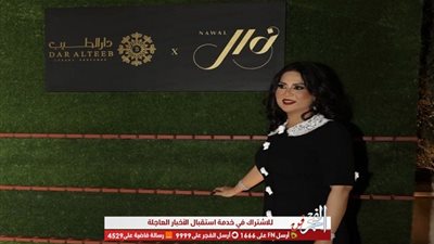 نوال الكويتية تُفاجئ جمهورها بعطر يحمل اسمها