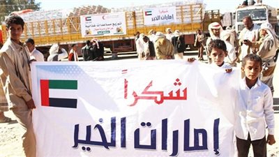 الهلال الأحمر الإماراتي يغيث أهالي الحديدة والسكان يشكرونها