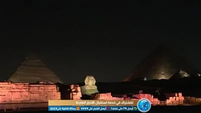 مسرح الصوت والضوء يفتح أبوابه مجانًا للمصريين احتفالًا بأعياد سيناء (صور)