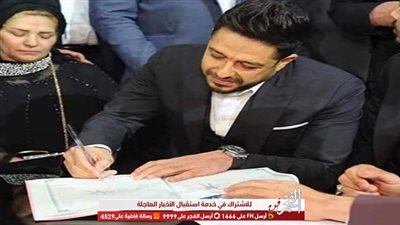 تلبية لرغبة نجم بيراميدز.. حماقي يشهد على عقد قران علي جبر (صور)