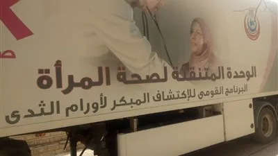 إنشاء أول مركز متكامل لعلاج سرطان الثدي بمستشفى جامعة بنها (صور)