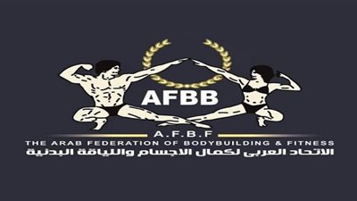 تعرف على جنسيات وأسماء الحكام في البطولة العربية 21 لكمال الأجسام والأولى للفيزيك والكلاسيك