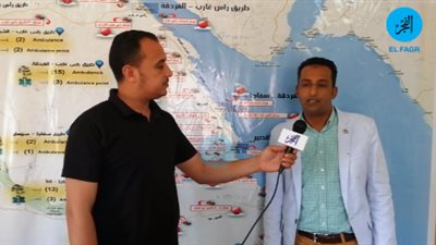 مدير مرفق إسعاف البحر الأحمر: لـ
