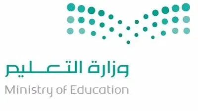 اعتماد حركة النقل الداخلي للوظائف التعليمية بجدة