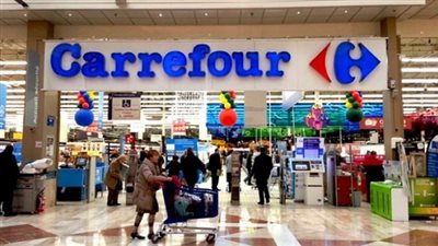 كارفور عروض رمضان | كارفور (Carrefour) | تسوق الآن | عروض كارفور رمضان 2019 | خصومات رمضان 2019 