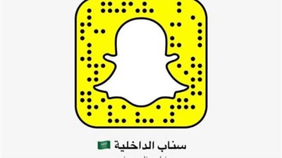 وزارة الداخلية تدشن حسابها الرسمي على 