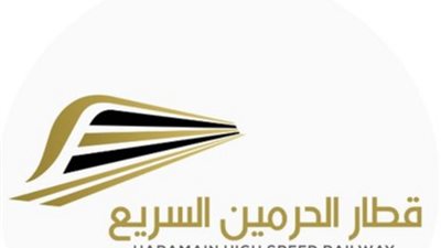 رحلات يومية لقطار الحرمين خلال رمضان 