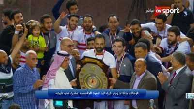 مراسم تتويج الزمالك بدرع دوري كرة اليد بعد الفوز على الأهلي (فيديو)
