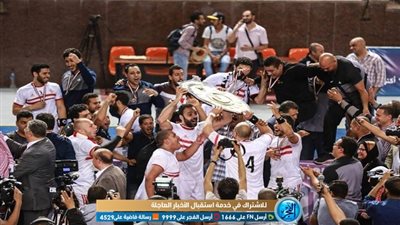 صور تتويج الزمالك ببطولة دوري اليد على حساب الأهلي بكاميرا الفجر الرياضي
