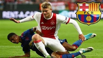 دي ليخت يصدم برشلونة