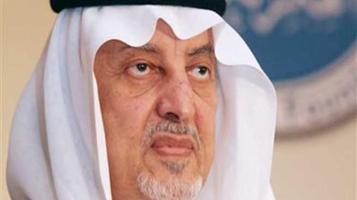 خالد الفيصل يدشن بطاقة 