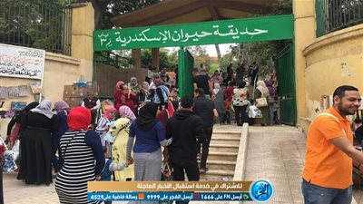 اقبال كثيف على حديقة الحيوان بالإسكندرية في عيد شم النسيم (صور)