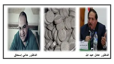 الانتحار في المنيا بـ 