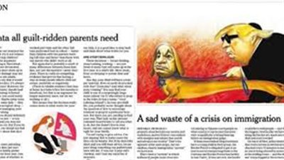 إسرائيل تطالب بمحاسبة 