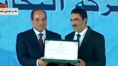 السيسي يسلم عددا من شهادات التقدير لنماذج من الشباب المتميز في العمل