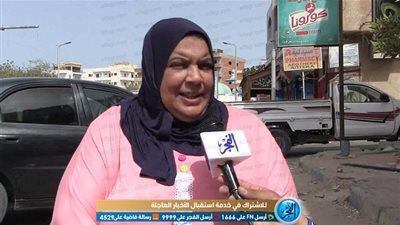 مديرية الأمراض المتوطنة بالبحر الأحمر لـ