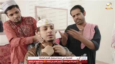 الموسم الثامن من 