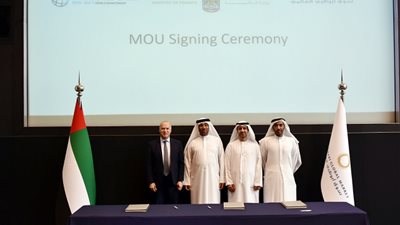 الإمارات توقع مذكرة تفاهم إنشاء مركز التكنولوجيا العالمي 