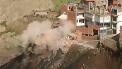 انهيار أرضي 