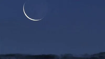 تعذر رؤية هلال رمضان.. وغدا المكمل لشعبان