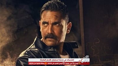 أمير كرارة يكشف سبب تصوير الجزء الثالث من مسلسل 