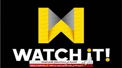 طرق مشاهدة مسلسلات رمضان على Watch iT.. تعرف على التفاصيل!