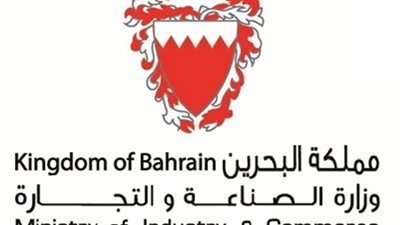 حماية المستهلك البحرينى: تكثيف الرقابة على منافذ البيع واستمرارها طوال الشهر رمضان