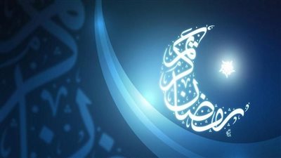 18 دولة عربية تعلن اليوم أول أيام رمضان