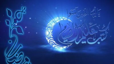 امساكية رمضان 2019 في السعودية.. تعرف على مواقيت الصلاة خلال شهر رمضان